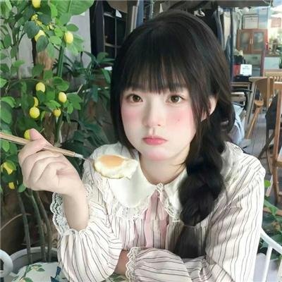 爱慕